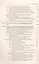 Социум против Человека: Законы социальной эволюции — 2856221 — 3