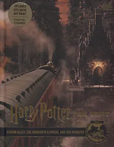 Harry Potter. Film Vault. Volume 2. Diagon Alley, The Hocwarts Express, and the Ministry
