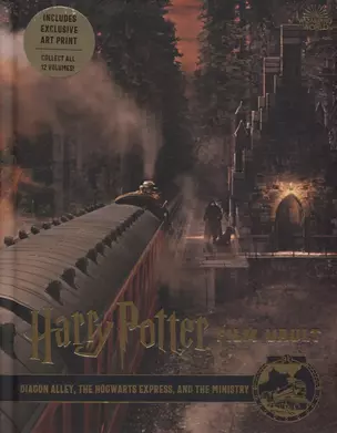 Harry Potter. Film Vault. Volume 2. Diagon Alley, The Hocwarts Express, and the Ministry — 2783185 — 1