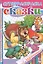 Р Сказки Лиса и заяц Лиса и волк Кот-воевода Пузырь соломинка и лапоть (3-6 л.) (мСуперРаскрСЗад) (илл. Богуславской) — 2792205 — 1