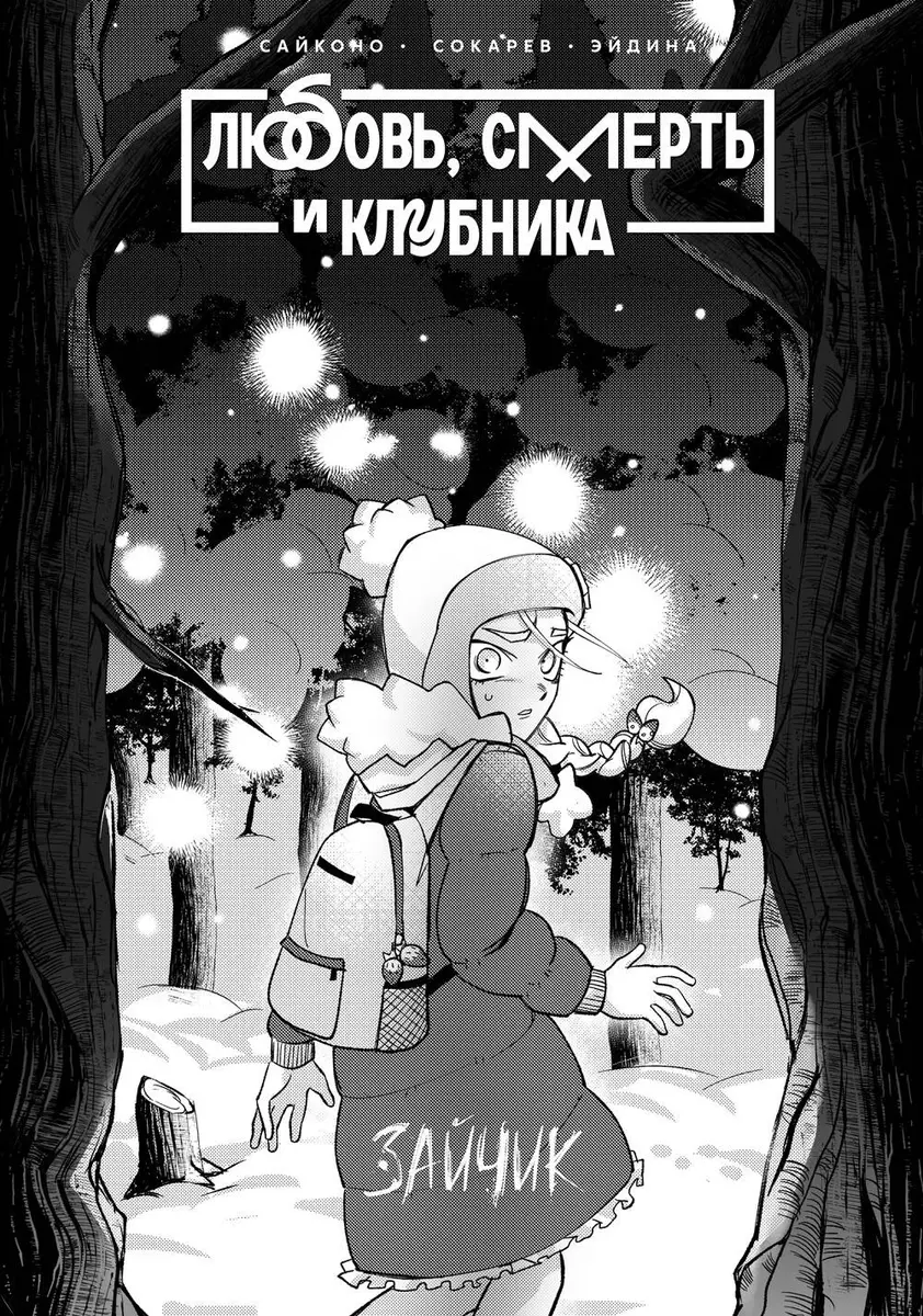 Интернет-магазин книг «Читай-город»