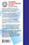 ОГЭ. Английский язык. Новый полный справочник для подготовки к ОГЭ — 2573895 — 2