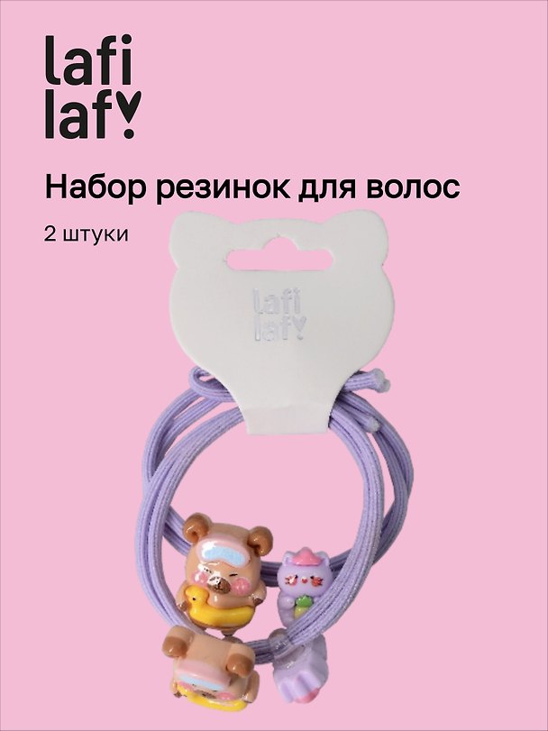 Набор резинок для волос «Капибара и котик», пластик, 2 штуки, Lafilaf 3116709 — 1
