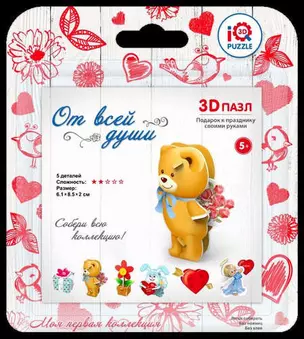 Пазл IQ 3D PUZZLE 6,1*8,5*2см Мишка с цветами — 330788 — 1