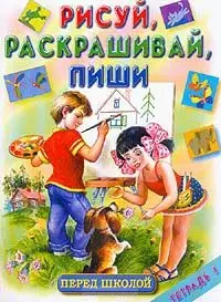 Кровь расскажет