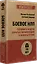Боевое НЛП: техники и модели скрытых манипуляций и защиты от них (#экопокет) — 2884184 — 2