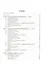 Нефрология. Том 2 Почечная недостаточность. Руководство для врачей — 2428035 — 2