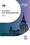 История для экономистов: интегрированный учебный комплекс для студентов экономических специальностей вузов Российской Федерации. В 2-х томах. Том 1 — 3143602 — 1