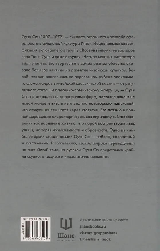 Книга Старый бражник () — 2