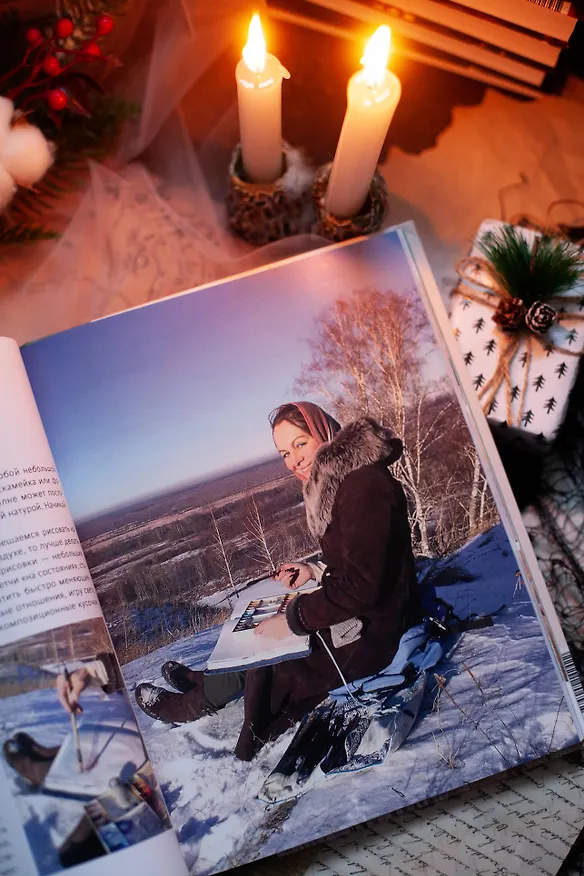 Книга Акварельные сезоны: Чародейка-зима. Рисуем искристый иней, новогодние огни и винтажные открытки (Елена Власова) — 13