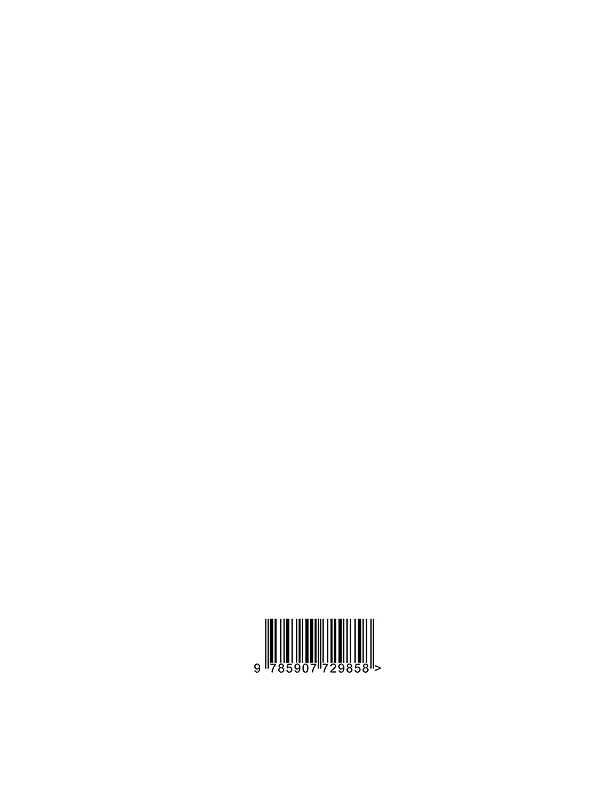 Книга Комплект Игры гениев (2 книги) (Владимир Козаровецкий) — 2