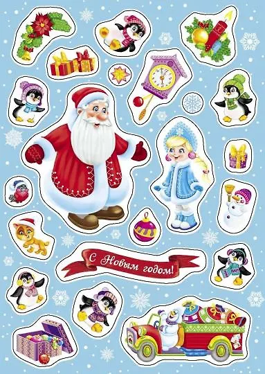 Книга Письмо от Деда Мороза. Выпуск 3 () — 6