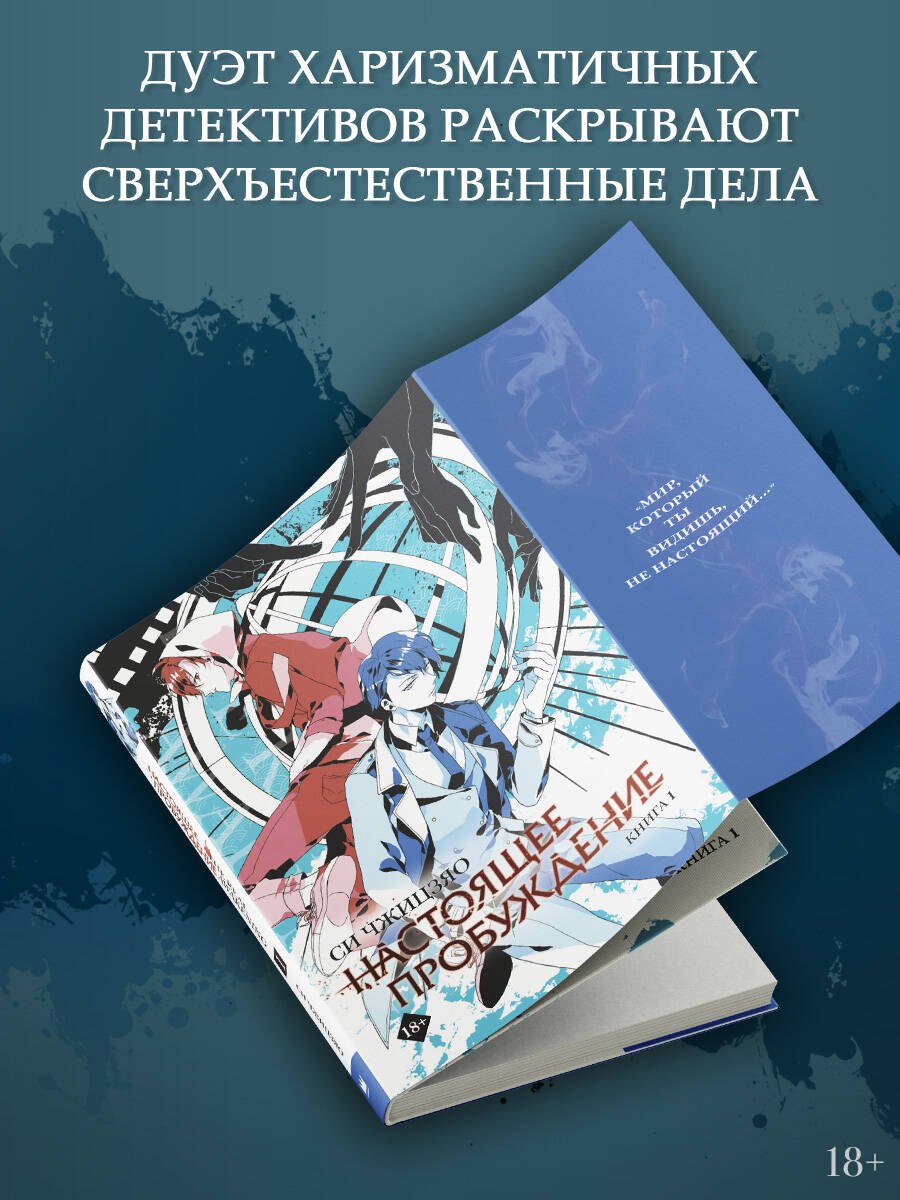 Изображение бумажной книги