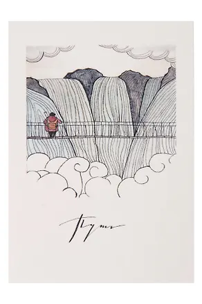 Открытка одинарная "Путь" 3104316