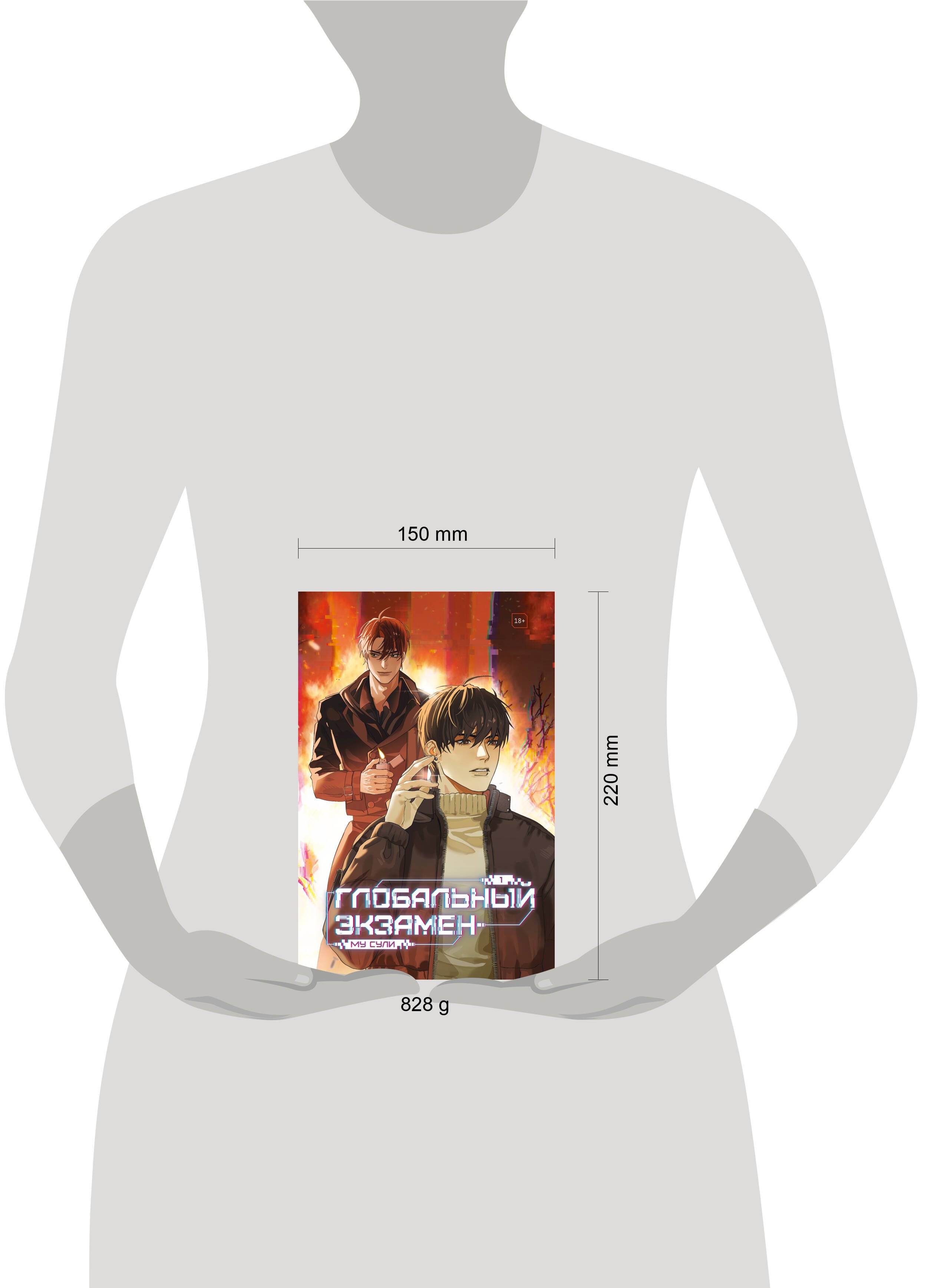 Изображение бумажной книги