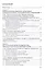 Мировая экономика и международные экономические отношения — 2513993 — 2