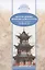 История древних китайских башен и пагод (на русском и китайском языках) — 2831180 — 1