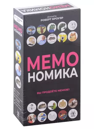 Настольная игра "Мемономика" — 2974029 — 1