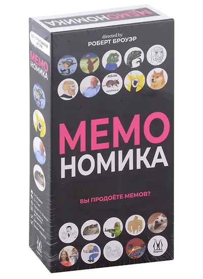 Настольные игры для Подростков 🎲 купить по выгодной цене в «Читай-город»
