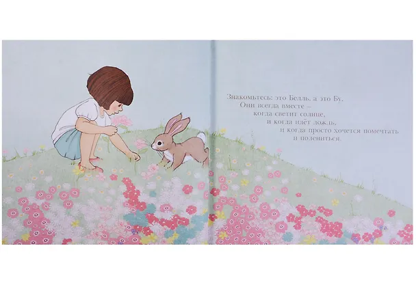 Книга Крафт-книга. Шитье () — 3