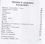 Дрессировка Фрама. Письма к дядюшке Клодомиру. Дрессировка охотничьей собаки — 2854370 — 3