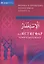 ал -Истигфар - ключ к вратам рая (м/ф). Мольба о прощении, возносимая Аллаху — 2413658 — 1