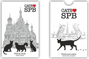 Сувенир, Карты игральн. Санкт-Петербург белая коробка коты, Спас 900-01W-CAT-01