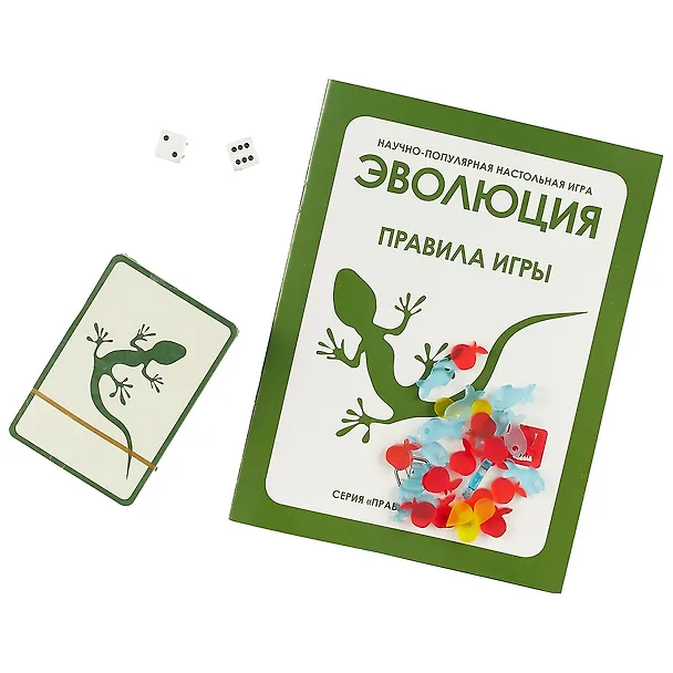 Настольная игра Эволюция, Правильные игры 2619771 — 2