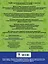 Литературное чтение. Устные и письменные сочинения по художественному и научно-популярному тексту. 1-2 классы — 2614215 — 2