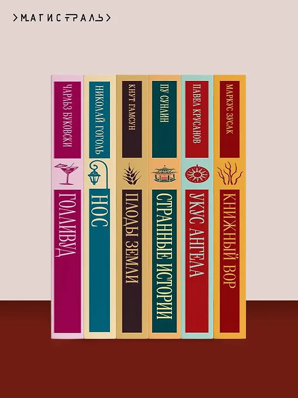 Книга Илиада (Гомер) — 11