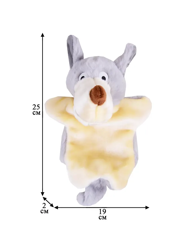 Игрушка-перчатка,Волчок, 25см 2688490 — 2