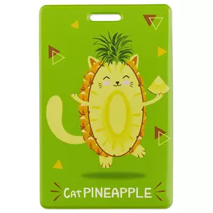 Чехол для карточек CatPineapple (ДК2018-168) — 2677282 — 1