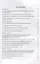Основы финансовых вычислений. Учебник — 2726181 — 2