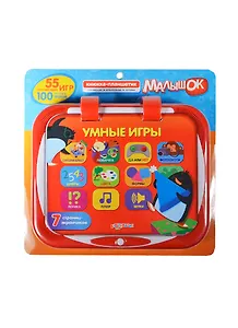Умные игры:: книжка-планшетик