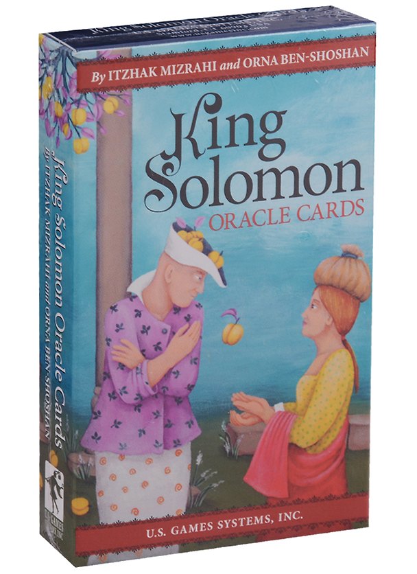 Книга King Solomon Oracle Cards / Оракул Царя Соломона (карты + инструкция на английском языке) () — 1