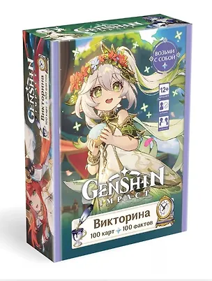 Настольная игра "Викторина. Геншин" 3018698