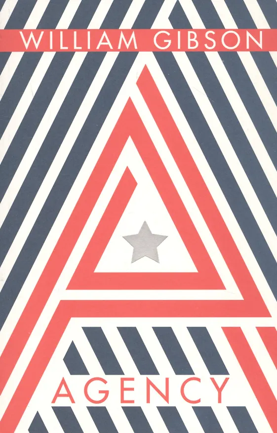 Книга Agency (Уильям Гибсон) — 1