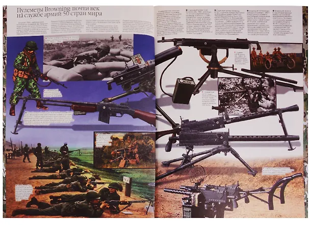 Книга Детская энциклопедия военной техники и оружия () — 4