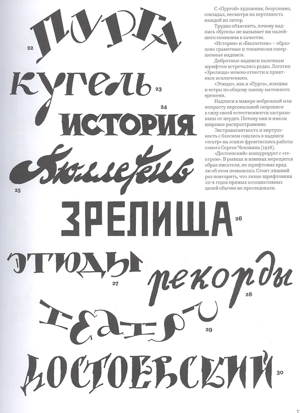 Книга Без дизайнера (Владимир Кричевский) — 5