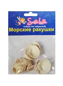Морские ракушки Ракушка Асапикс виолакес (2191) (50гр.) (набор для творч.) (3+) (упаковка)