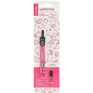 Циркуль школьный с запасн.грифелем, блистер, розовый, Глобус