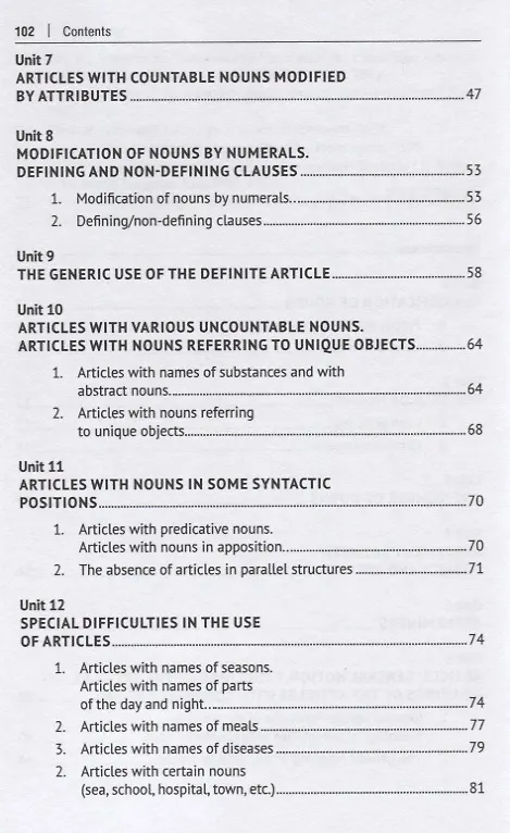 Книга Имя существительное. Артикль. Рабочая тетрадь. Учебное пособие по грамматике английского языка () — 3