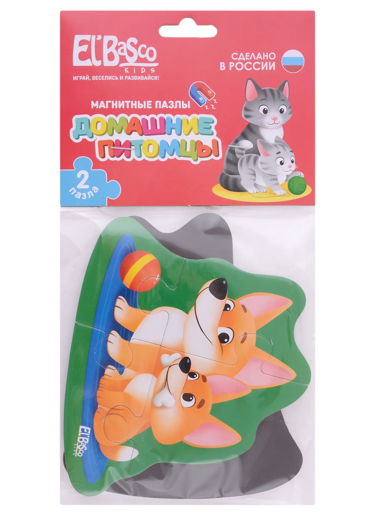 Пазл «Домашние питомцы», магнитный, 2 шт., El’Basco Kids