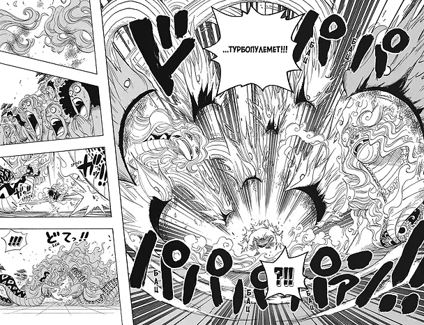 Ван-Пис. Книга 18 (Том 52, 53, 54) - Конфликт неизбежен. (One Piece / Большой куш). Манга 3037859 — 12