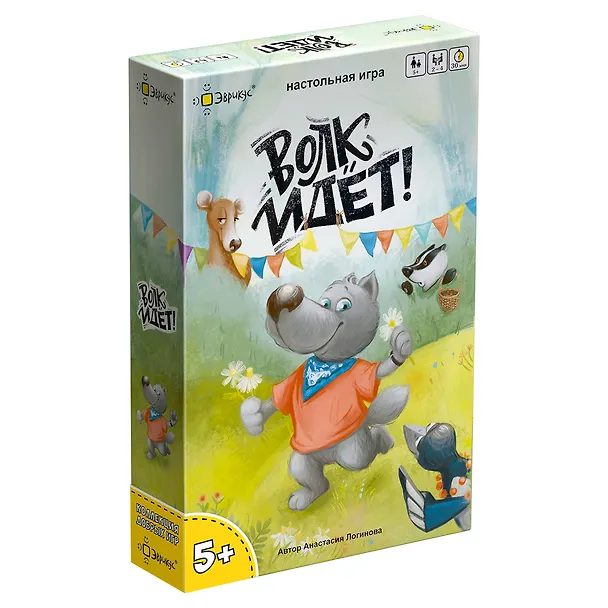 Игра настольная "Волк идёт!" BG-12044 . 2871085 — 1