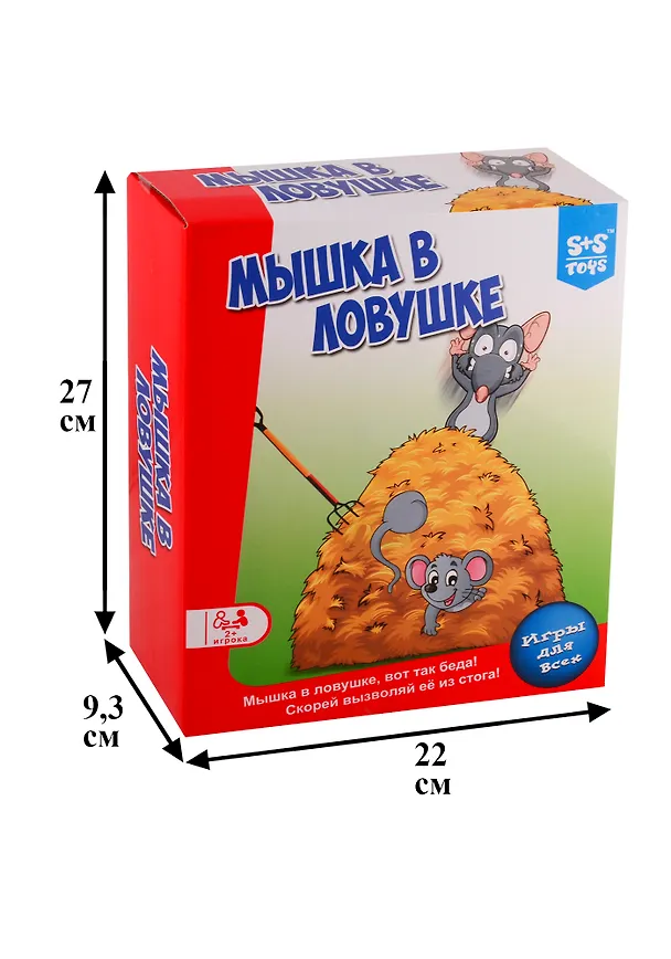 Настольная игра, Ловкость. Мышка 2756403 — 2