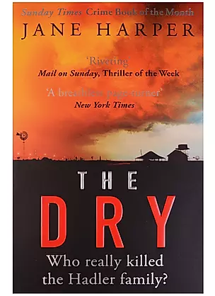 The Dry — 2612744 — 1