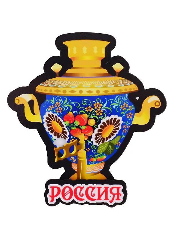ГС Магнит Самовар Россия вид 2 (дерево) 2784320 — 1