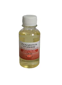 Разбавитель масляных красок "Тройник", 120мл, ЗХК