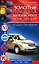 Золотые правила безопасного вождения: В дорогу без аварий ! — 2127787 — 1